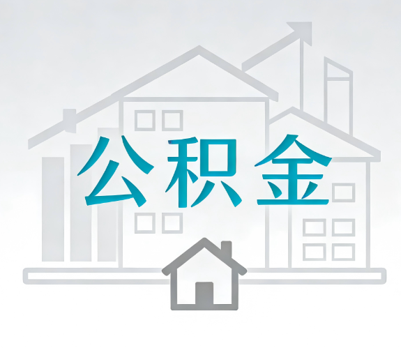 通辽代办行业迎“去中介化”挑战,转型增值服务成破局关键